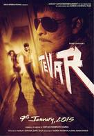 Tevar - Indian Movie Poster (xs thumbnail)