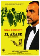 The Next Man - Spanish Movie Poster (xs thumbnail)