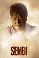 Sembi - Indian Video on demand movie cover (xs thumbnail)