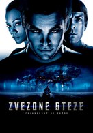 Star Trek - Slovenian Movie Poster (xs thumbnail)