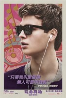 Baby Driver - Taiwanese Movie Poster (xs thumbnail)