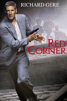 Red Corner - VHS movie cover (xs thumbnail)