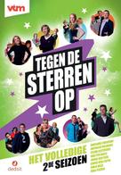 &quot;Tegen de sterren op&quot; - Belgian DVD movie cover (xs thumbnail)