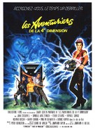 My Science Project - French Movie Poster (xs thumbnail)