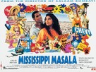 Mississippi Masala - British Movie Poster (xs thumbnail)