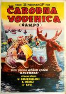 Sampo - Yugoslav Movie Poster (xs thumbnail)