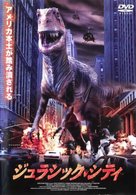 Raptor - Japanese DVD movie cover (xs thumbnail)
