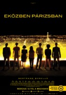 Nocturama - Hungarian Movie Poster (xs thumbnail)
