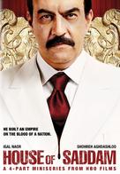 &quot;House of Saddam&quot; - Movie Cover (xs thumbnail)