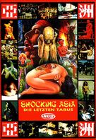 Shocking Asia II: The Last Taboos - German Movie Cover (xs thumbnail)