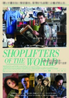 Shoplifters of the World - Japanese Movie Poster (xs thumbnail)