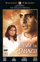 Insaf Ka Tarazu - British DVD movie cover (xs thumbnail)