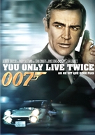 You Only Live Twice - Canadian DVD movie cover (xs thumbnail)