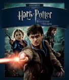 Harry Potter and the Deathly Hallows - Part 2 - Brazilian Blu-Ray movie cover (xs thumbnail)