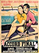 Accord final - French Movie Poster (xs thumbnail)