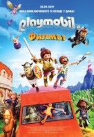 Playmobil: The Movie - Bulgarian Movie Poster (xs thumbnail)