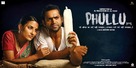 Phullu - Indian Movie Poster (xs thumbnail)