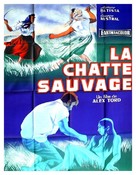 La gata - French Movie Poster (xs thumbnail)