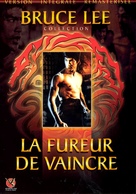 Jing wu men - French DVD movie cover (xs thumbnail)