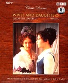 &quot;Wives and Daughters&quot; - Chinese DVD movie cover (xs thumbnail)