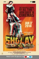 Sholay - Indian Re-release movie poster (xs thumbnail)