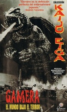 Daikaij&ucirc; Gamera - Spanish VHS movie cover (xs thumbnail)