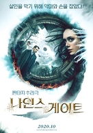 Devyataya - South Korean Movie Poster (xs thumbnail)
