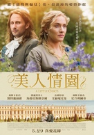 A Little Chaos - Taiwanese Movie Poster (xs thumbnail)