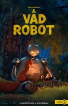 The Wild Robot - Hungarian Movie Poster (xs thumbnail)