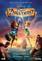 The Pirate Fairy - Romanian Movie Poster (xs thumbnail)