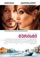 The Tourist - Georgian Movie Poster (xs thumbnail)