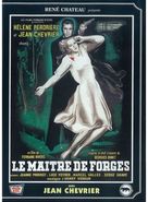 Ma&icirc;tre de forges, Le - French DVD movie cover (xs thumbnail)