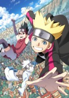 &quot;Boruto: Naruto Next Generations&quot; -  Key art (xs thumbnail)