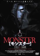 Cold and Dark - Japanese DVD movie cover (xs thumbnail)