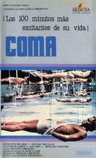 Coma - Spanish Movie Cover (xs thumbnail)