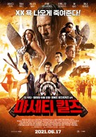 Machete Kills - South Korean Movie Poster (xs thumbnail)