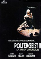 Poltergeist II: The Other Side - Argentinian DVD movie cover (xs thumbnail)