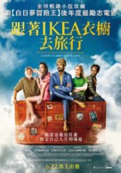The Extraordinary Journey of the Fakir - Taiwanese Movie Poster (xs thumbnail)