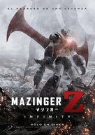 Mazinger Z - Argentinian Movie Poster (xs thumbnail)