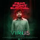 Virus - Indian Movie Poster (xs thumbnail)