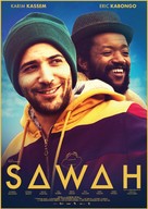 Sawah - Luxembourg Movie Poster (xs thumbnail)