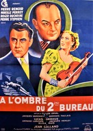 Nadia la femme traqu&eacute;e - French Movie Poster (xs thumbnail)