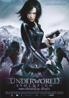 Underworld: Evolution - Thai Movie Poster (xs thumbnail)