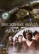 &quot;Stargate: Atlantis&quot; - Russian DVD movie cover (xs thumbnail)