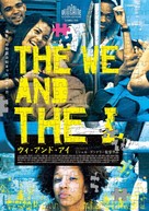 The We and the I - Japanese Movie Poster (xs thumbnail)