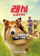 Lassie - Ein neues Abenteuer - South Korean Movie Poster (xs thumbnail)