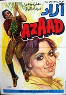 Azaad - Egyptian Movie Poster (xs thumbnail)