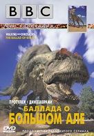 Allosaurus - Russian DVD movie cover (xs thumbnail)