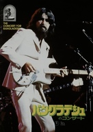 The Concert for Bangladesh - Japanese Movie Poster (xs thumbnail)