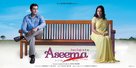 Aseema: Beyond Boundaries - Indian Movie Poster (xs thumbnail)